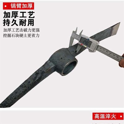 手工锻打大号洋镐农用十字镐铁镐E锄头户外挖桩搞挖树根镐头工具