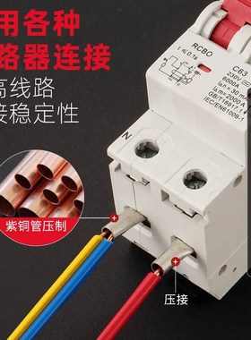 C45-6/10/16n/25/35平方空开插针插片接线端子鸭嘴鼻铜端子铜鼻子