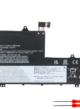 适用联想ThinkBook 14/15-IML-IIL L19M3PF1 L19C3PF9 笔记本电池
