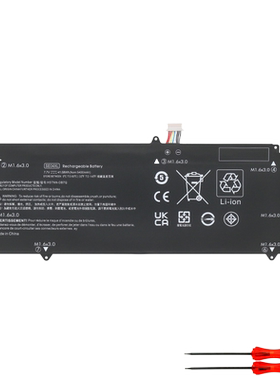 惠普HP pro x2 612 g2 HSN-ID6C SE04XL HSTNN-DB7Q 笔记本电池