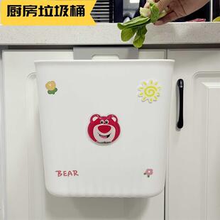 橱柜门挂式 卡通厨房垃圾桶壁挂式 桶高颜值家用客厅纸篓带盖卫生间
