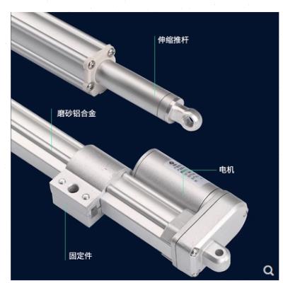 直流电动推杆电机行程20mm1000mm12V24V伸缩杆升降器推窗密室马达