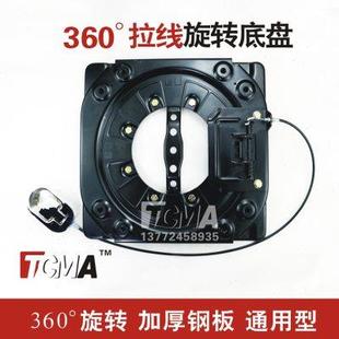 用GL8全顺依维柯菱智配件 房车商务汽车座椅360°拉线旋转底盘改装