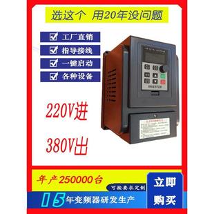 电11KW机调NHI速器风机水泵恒压 单相220相三380V通用变频器.750