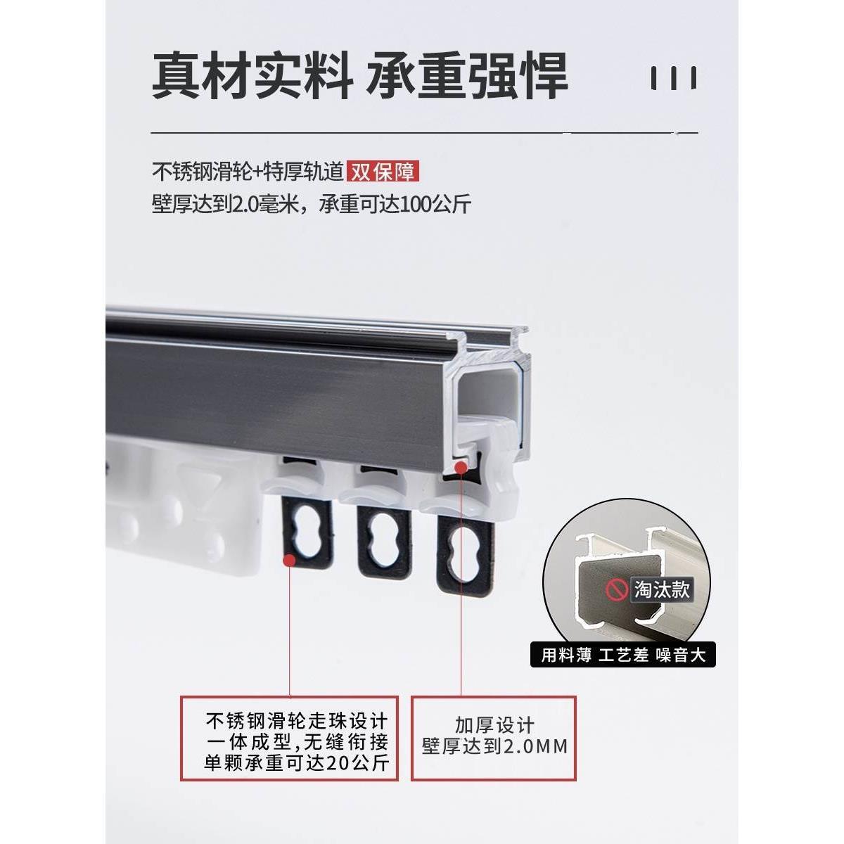 静音超厚窗帘轨道铝合金滑轨不锈刚滑轮配件顶装侧装单双导轨门帘