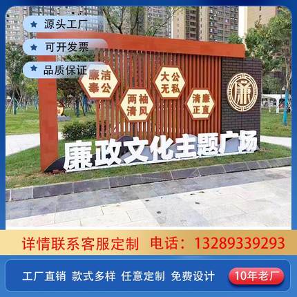 户外不锈钢广告牌社会主义核心价值观标识标牌党建文化宣传栏厂家