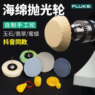 海绵抛光轮镜面带柄布轮羊毛棉轮抛光膏蜡打磨头蜜蜡金属玉石抛光