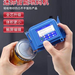 器mini 华诺杰迷你喷码 机手持式 小型打码 机打生产日期瓶盖日期打码