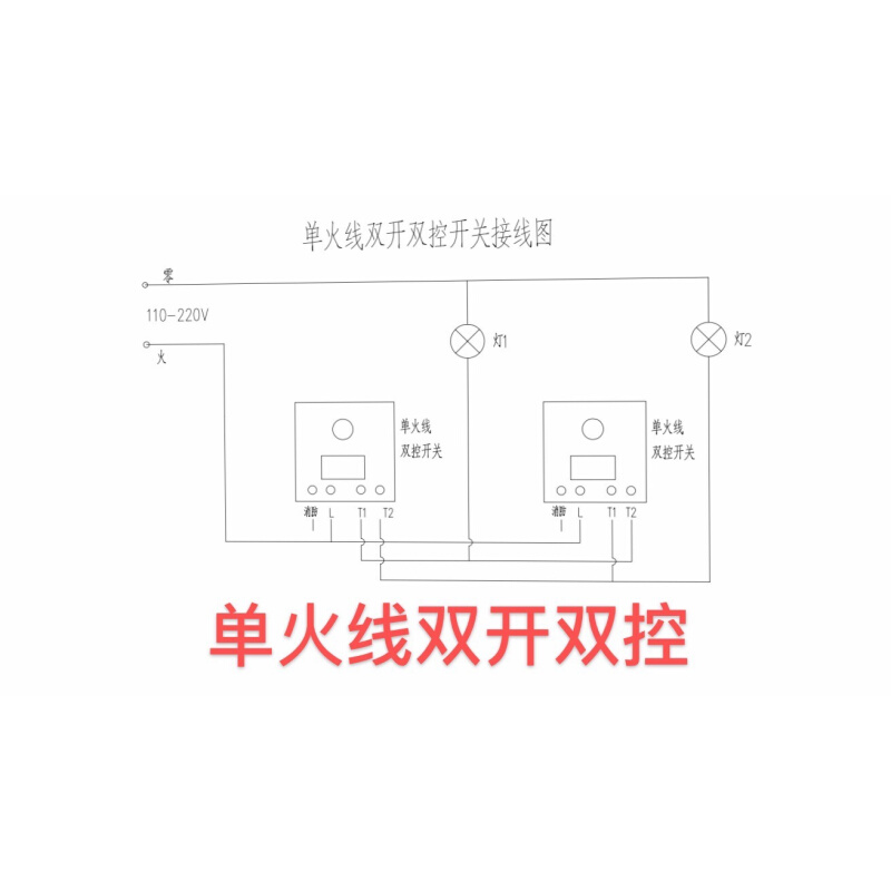 新品新品b红外人体感应定时p器开关多功能86型智能面板楼道电灯开