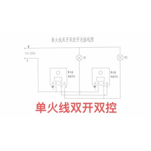 新品 红外人体感应定时n器开关多功能86型智能面板楼道电灯开关可