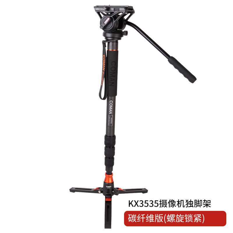 科漫KX3232单反摄像机独脚架微单专业单脚架摄影摄像婚纱录像支架
