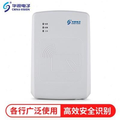 华视电子身份阅读器证件台式居民二代证读卡器识别仪CVR-100U/UC