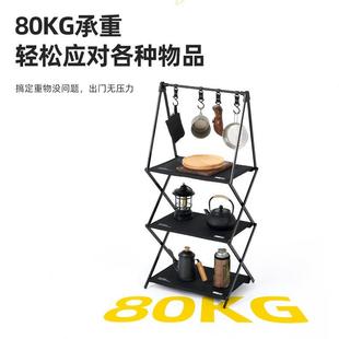 探險者置物架戶外露營鋁合金支架野營燈架多功能露營鍋架便攜折疊