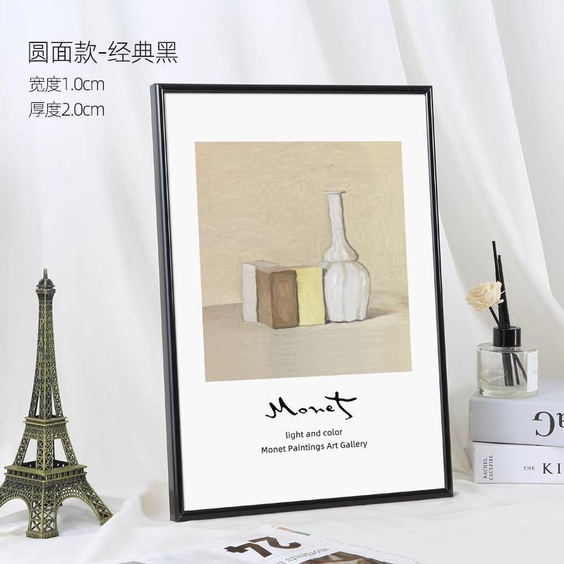 金属相框铝合金黑色简约a4展示A3挂墙4k开8K定制框架画框高级感