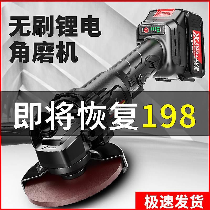 锂电角磨机充电式打磨机小型家用手持打磨抛光神器电动切割磨光机