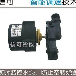 高扬程耐高温静音防水太阳能电燃气热水器冷热水增压循环调速水u.