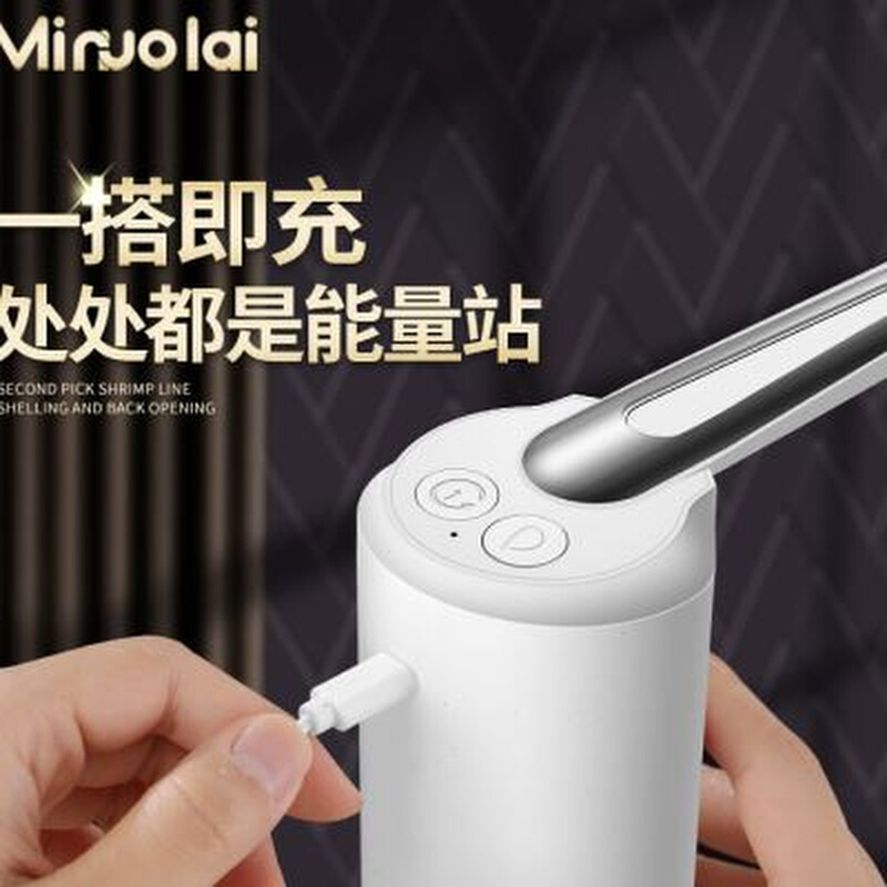 桶装水抽水器智能折叠q电动出水纯净水桶取水饮水机压水器吸水泵