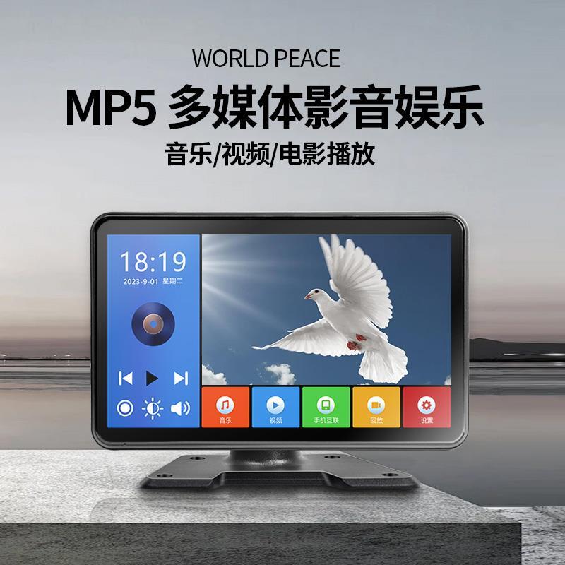 货车行车记录仪二路四路高清监控24v倒车影像7/10寸声控MP5显示器