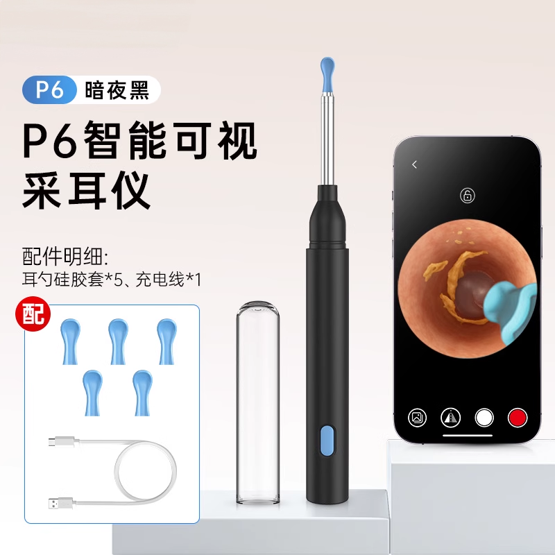 thumbnail for Visual Ear Picker with Clip Professional Ear Picker Artifact Tweezers Ear Picking Tool with Light Kids Ultra HD Ear Picker