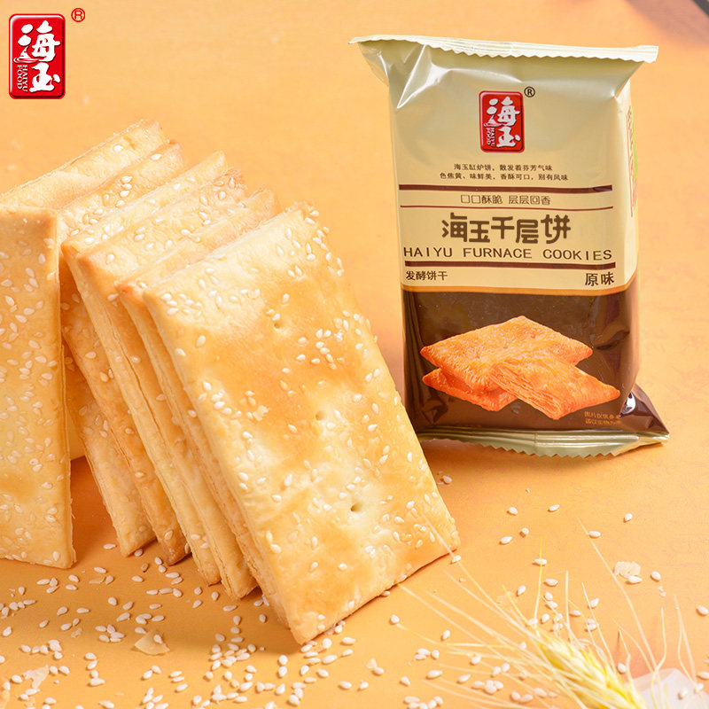 海玉千层饼1kg2斤整箱独立小包装山西特产早餐酥零食
