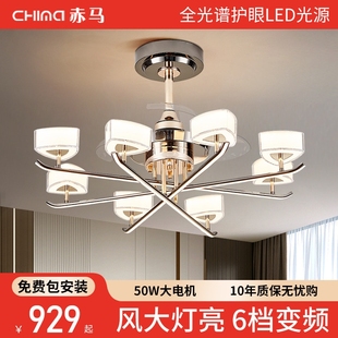 北欧风客厅风扇灯简约轻奢高级感吊灯高端餐厅吊扇灯2025新款 大厅