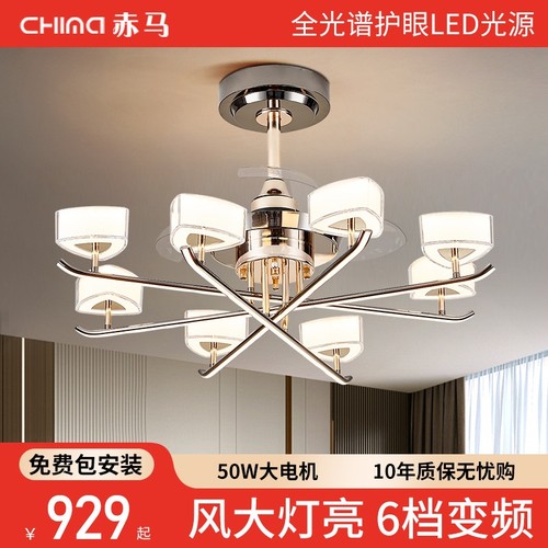 北欧风客厅风扇灯简约轻奢高级感