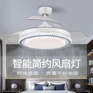 2025新款 家用隐形风扇灯客厅餐厅电风扇吊灯变频吊扇灯卧室一体带