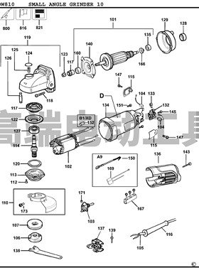 DEWALT得伟DW810B角磨机转子定子齿轮碳刷马达机壳切割机配件