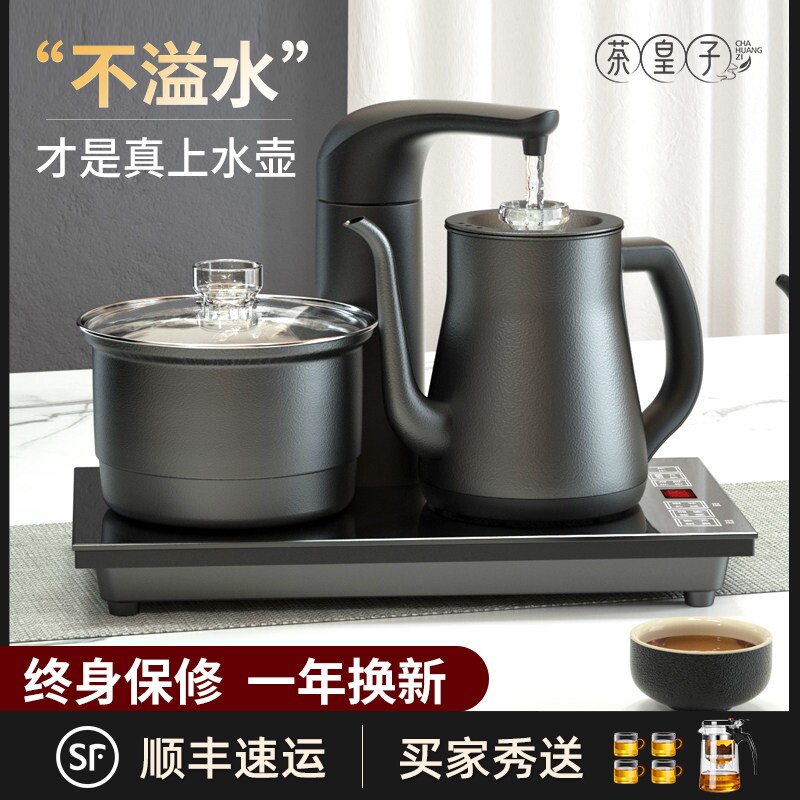 全自动上水烧水壶泡茶台专用炉功