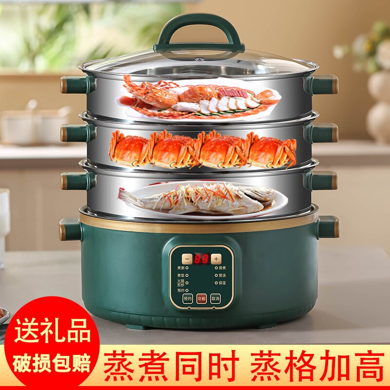 蒸蛋器电蒸锅家用小型电煮泡面锅煎蛋宿舍煮粥神器煮蛋器早餐机