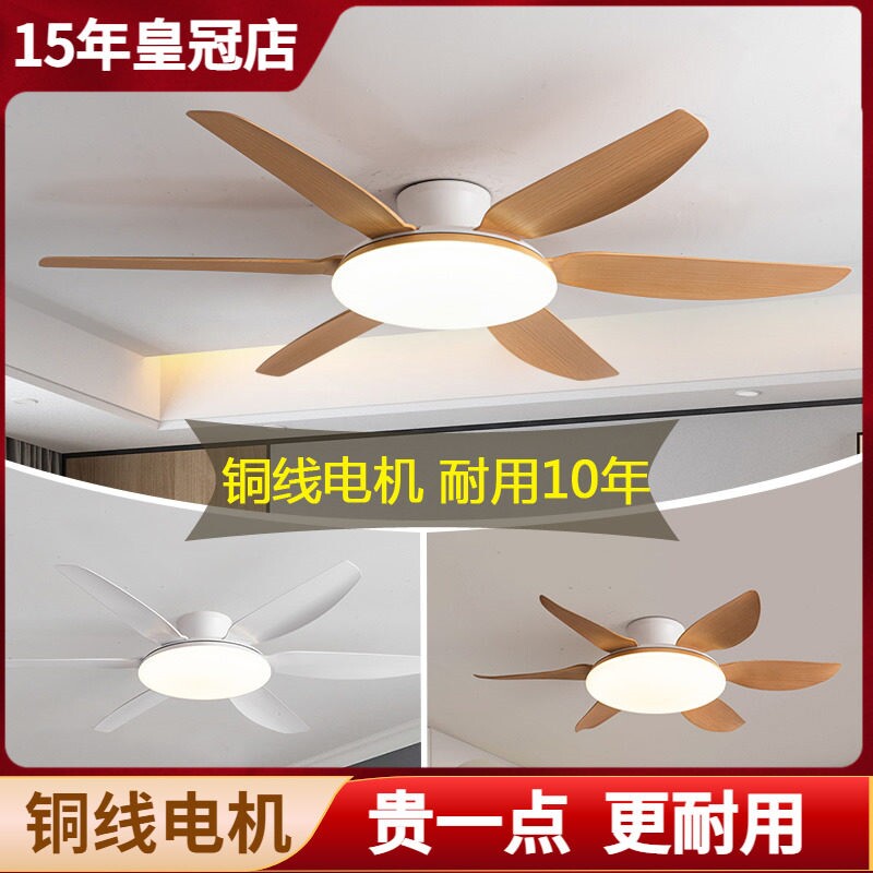 63/55寸客厅大风力吊扇灯吸顶风用餐厅一体静音遥控吊灯扇扇灯家