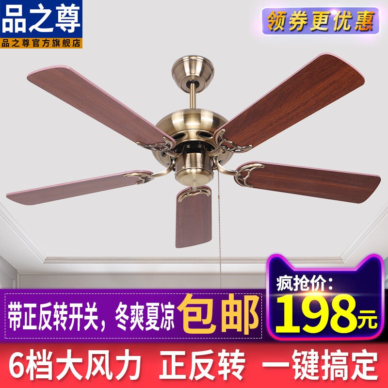 52静音简约欧式五叶吊扇家用客厅风力风扇无灯复古铁叶工业变频大