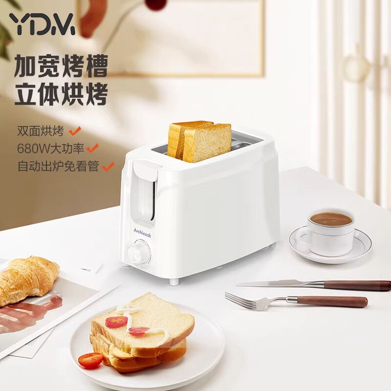日本全自动小型多士炉早餐吐司机热三明治烤面包机家用多功能加