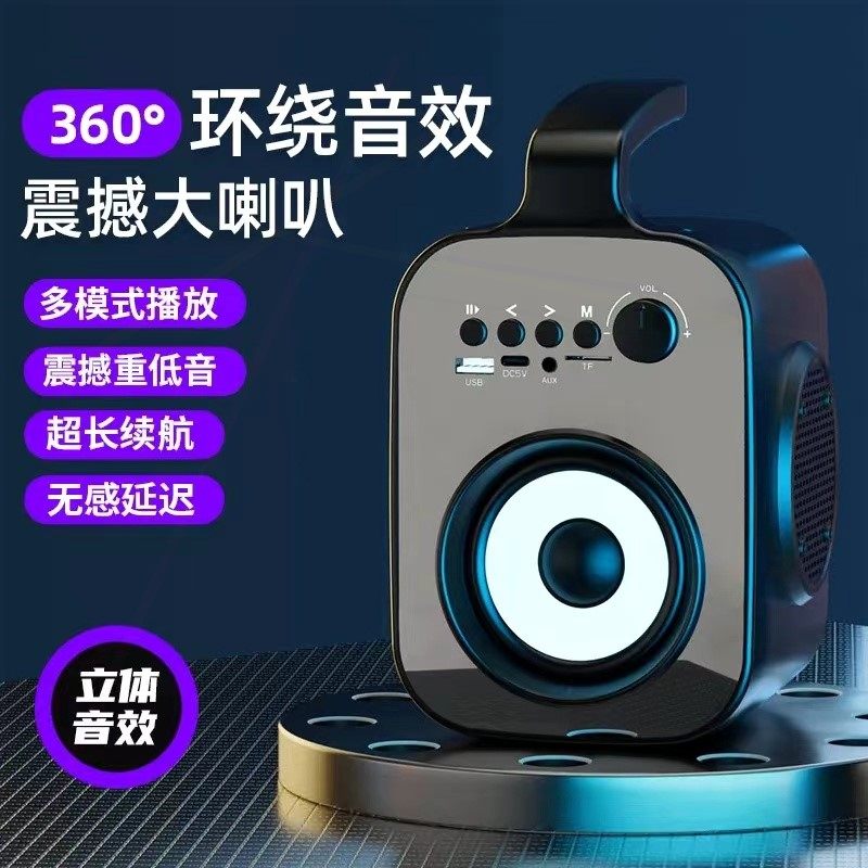 震撼广场舞便携音箱U盘蓝牙小音