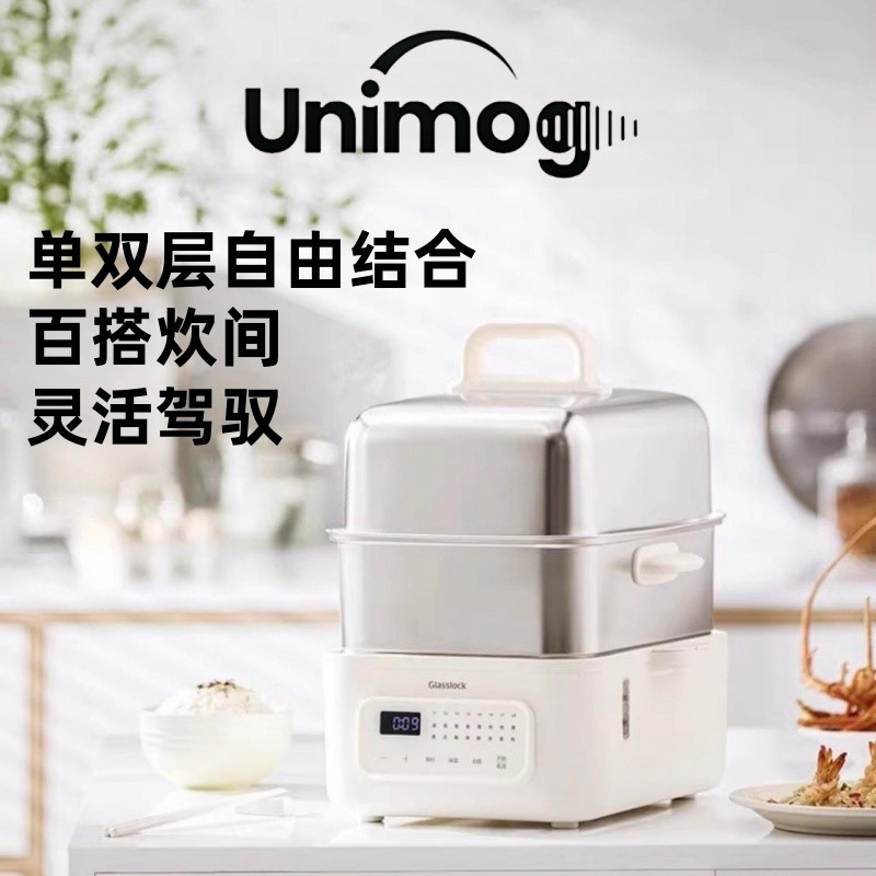 德国不锈钢蒸锅电蒸锅多功能家用蒸汽锅蒸箱三层18L大容量,厨房电器,电蒸锅/台式电蒸箱/肠粉机,淘宝优惠券,粉丝福利购,淘宝优惠卷