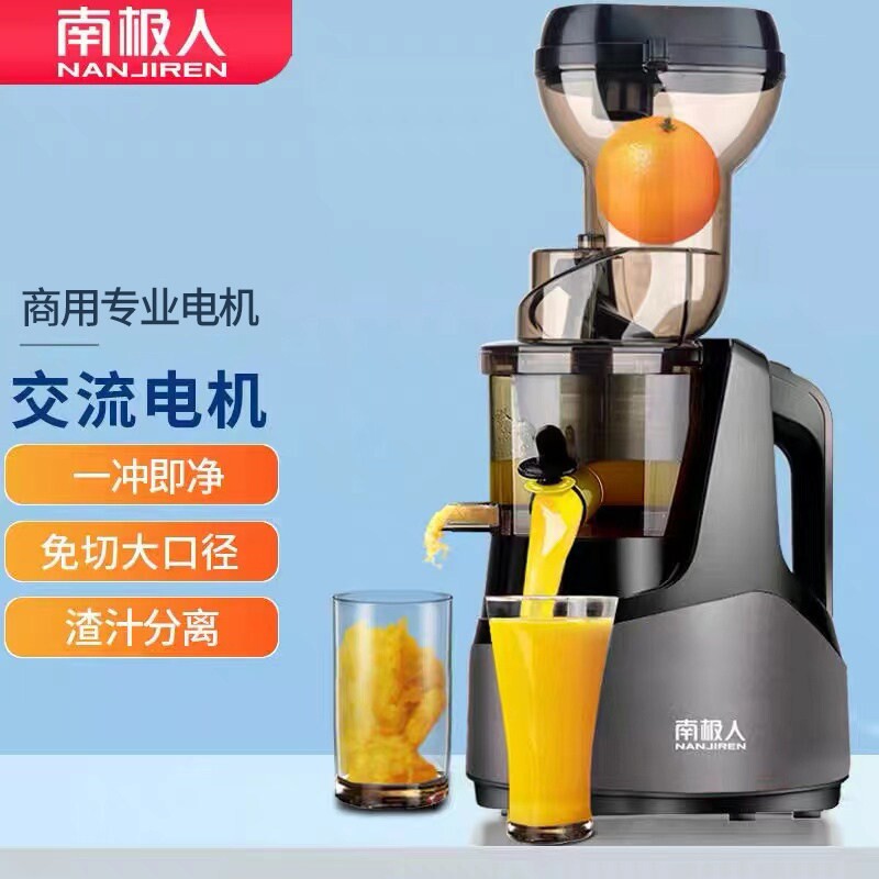 新品榨汁机家用渣汁分离水果小型