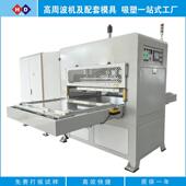 25KW大功率高周波机 高频热合机 跑步跳舞毯左右滑台高周波熔接机