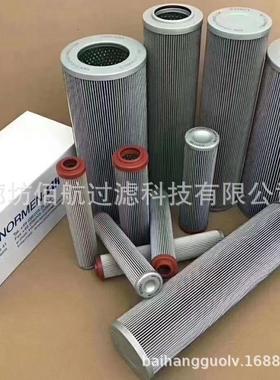 替代英德诺曼液压油滤芯01.NR.1000.6VG.HR.B.P泵车矿山机械滤芯
