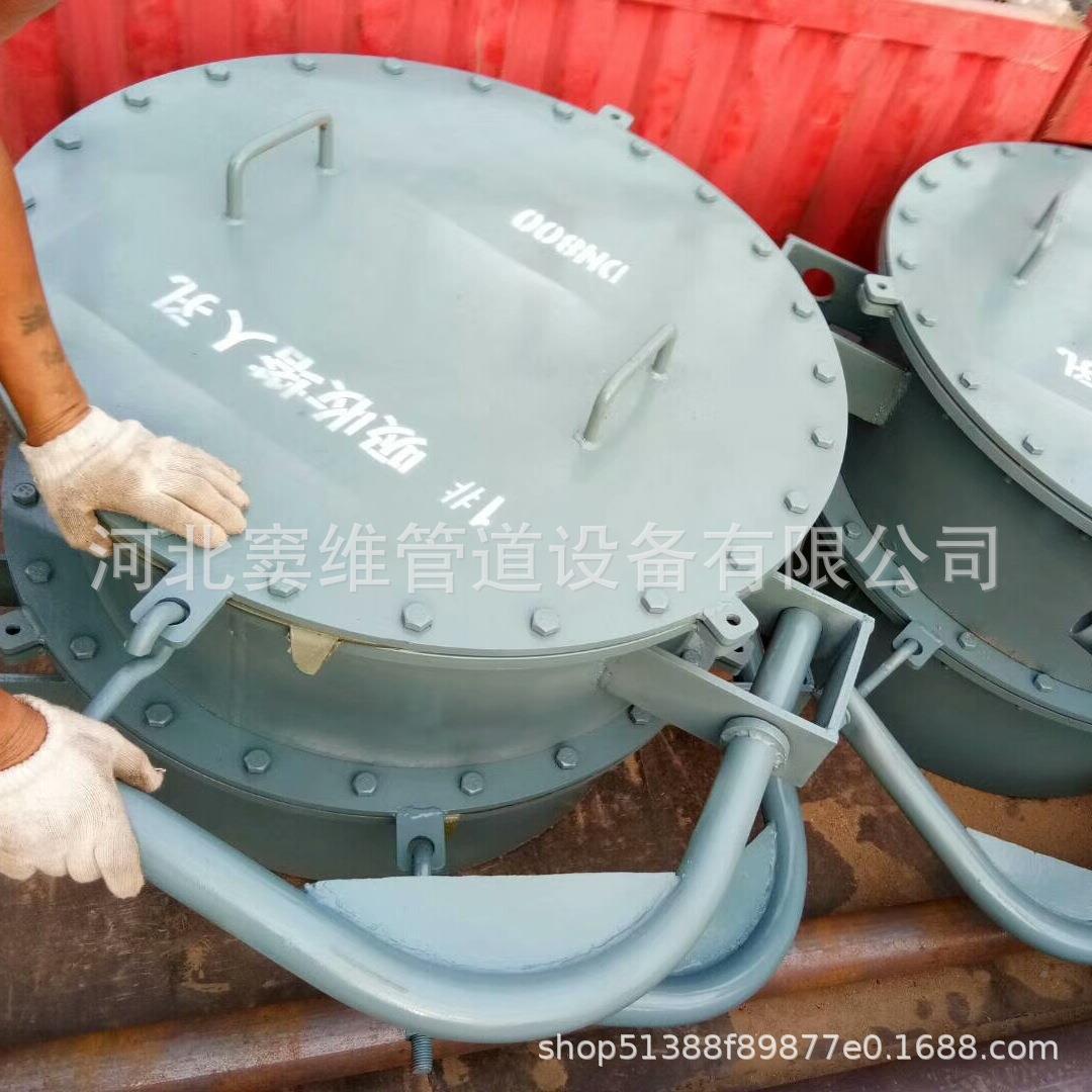 常厂家生产 垂直吊杆孔 平DN500吊人孔 压人水孔 快开碳钢人人孔