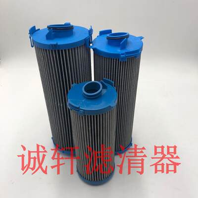 加工定制工程机械配件矿山液压油滤芯滤清器过滤器P767130滤芯