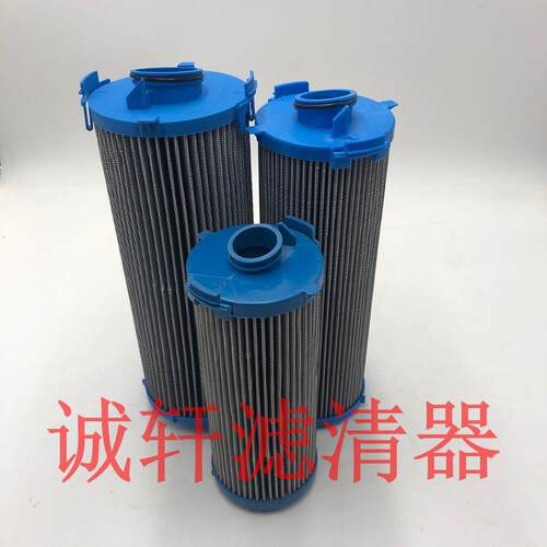 加工定制工程机械配件矿山液压油滤芯滤清器过滤器P767130滤芯