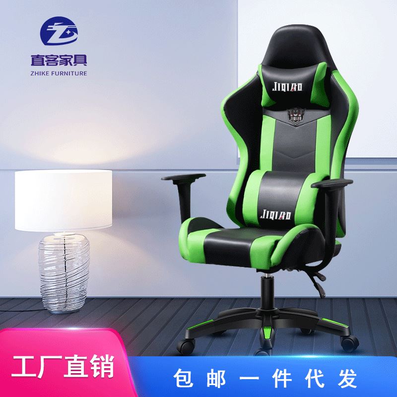 黑绿音响电竞椅电脑椅游戏直播家用办公转椅网咖座椅gaming chair