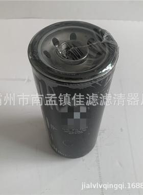 厂家销售SL柴油发电机配件37540-01101机油滤芯SL发电机组机