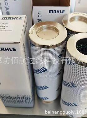 供应PI8430DRG60替代玛勒液压油折叠过滤器滤芯PI8330PS25