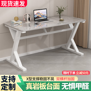 长方形客厅家用小户型双人饭桌子现代简约餐桌 岩板电脑桌2025新款