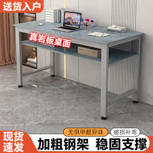 岩板书法桌家用双层书房书桌电脑桌靠墙长方形工作台培训桌写字桌