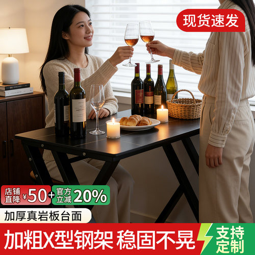 黑色岩板餐桌小户型长方形防刮