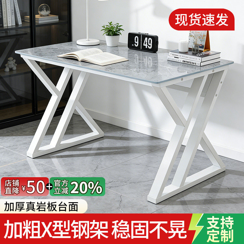 岩板书房书桌轻奢高级感家用小型单人阅读学习桌靠墙定制办公桌子