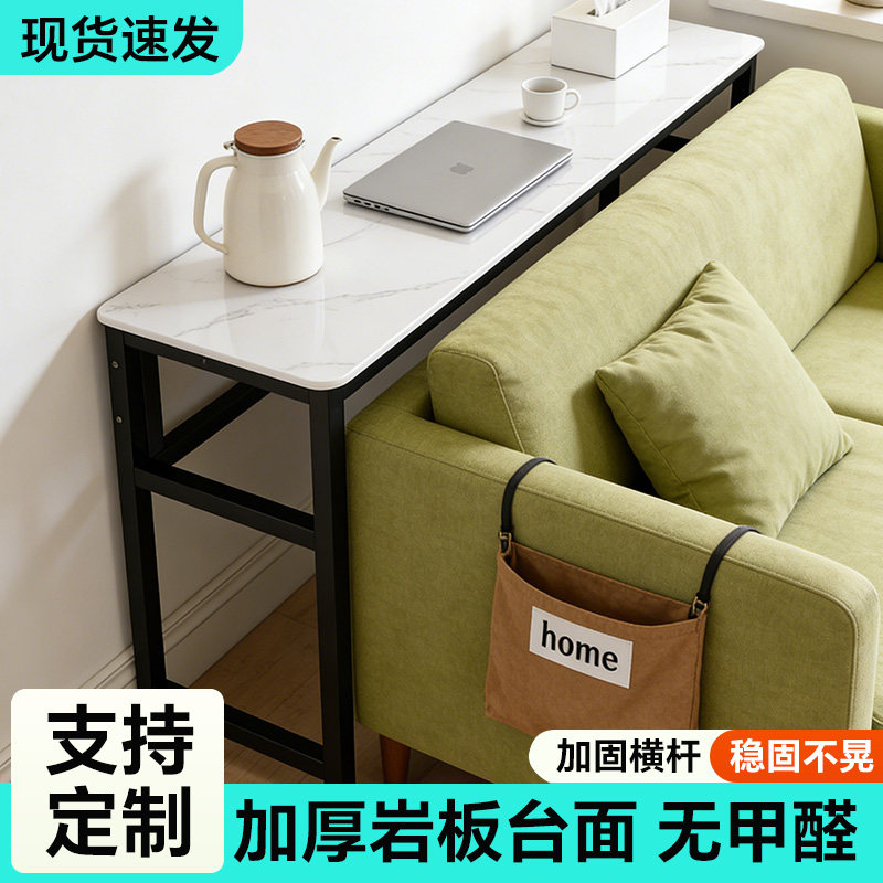 岩板沙发后置物架落地靠墙暖气片上方窄长条桌床尾墙角夹缝可定制