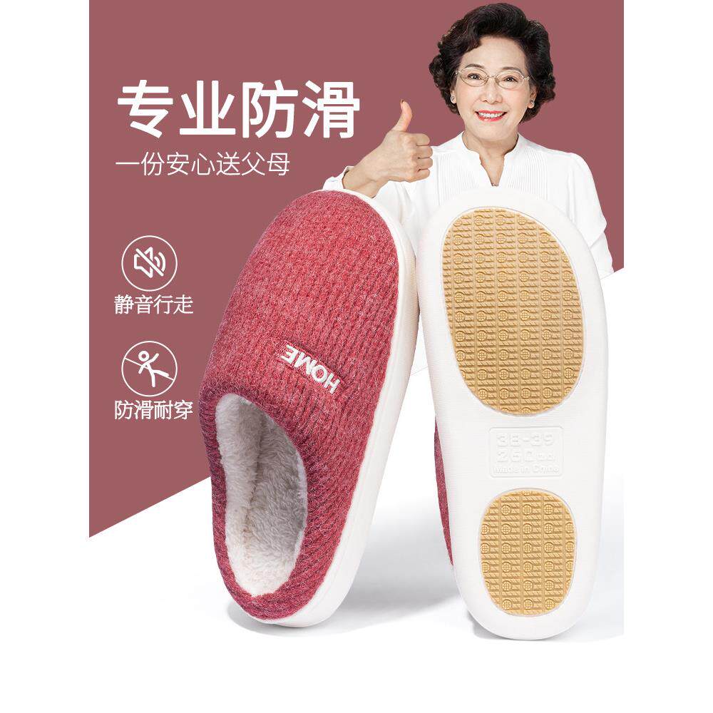 老人防水棉拖鞋女士冬季外穿2024新款室内家居防滑保暖pu棉鞋男款
